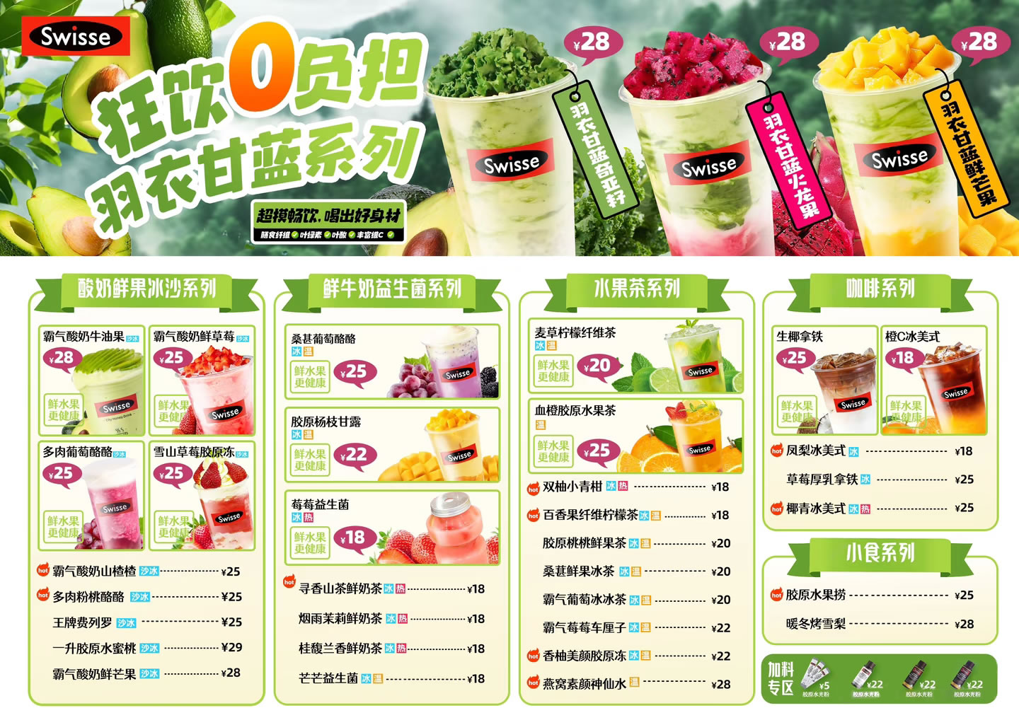 Menu design: The secret to best-selling(pic1)
