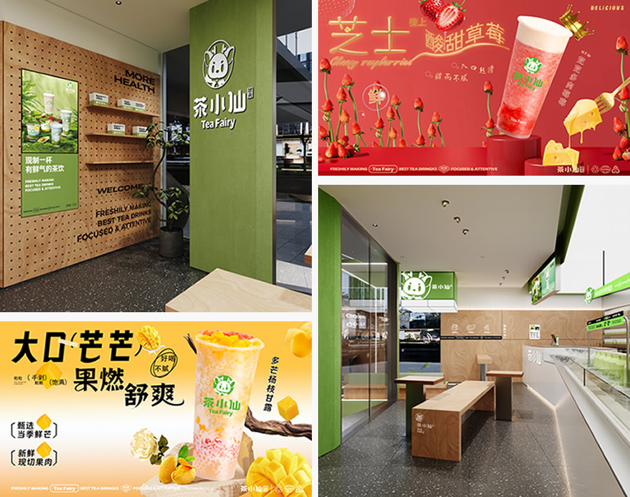 Shengwang International&Brand Investment Promotion | Brand franchise case display