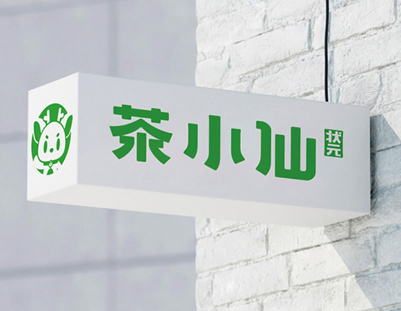 In 2026, the number of franchise partners for the "Chaxiaoxian Zhuangyuan Milk Tea" brand exceeded 1,000(pic1)