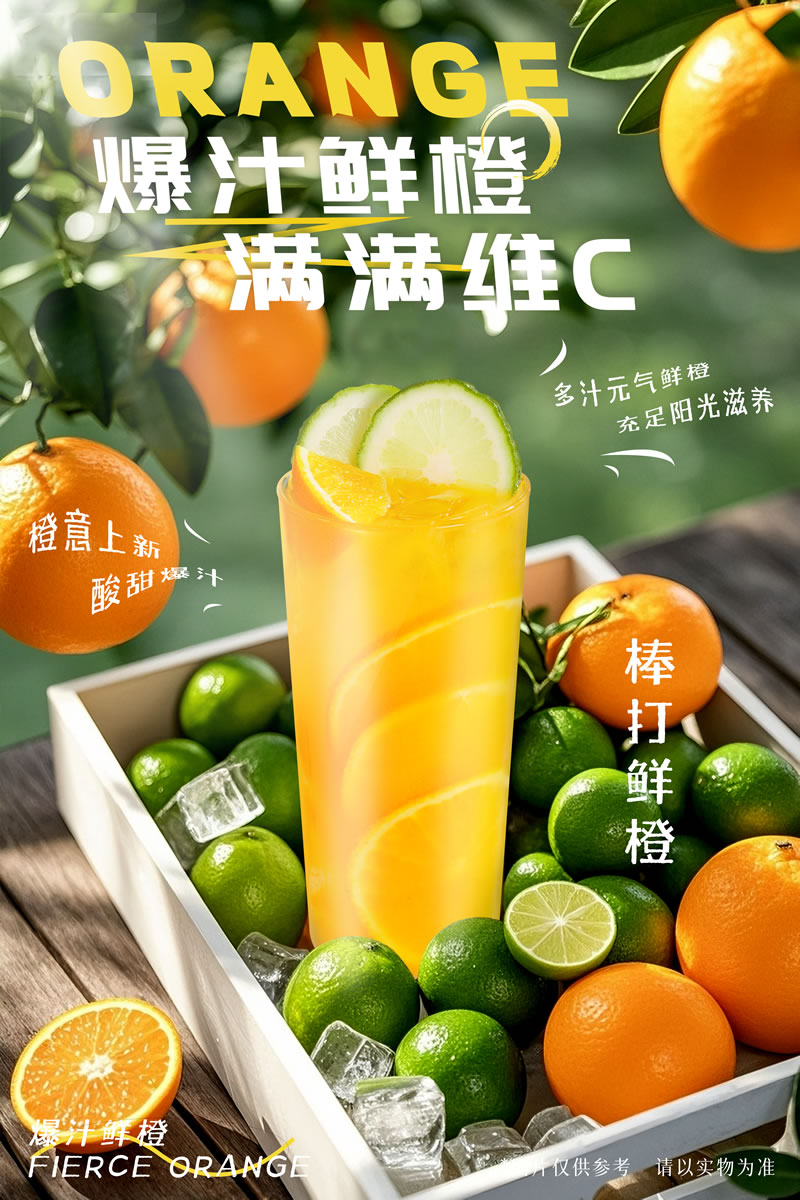 Orange Smash(pic1)