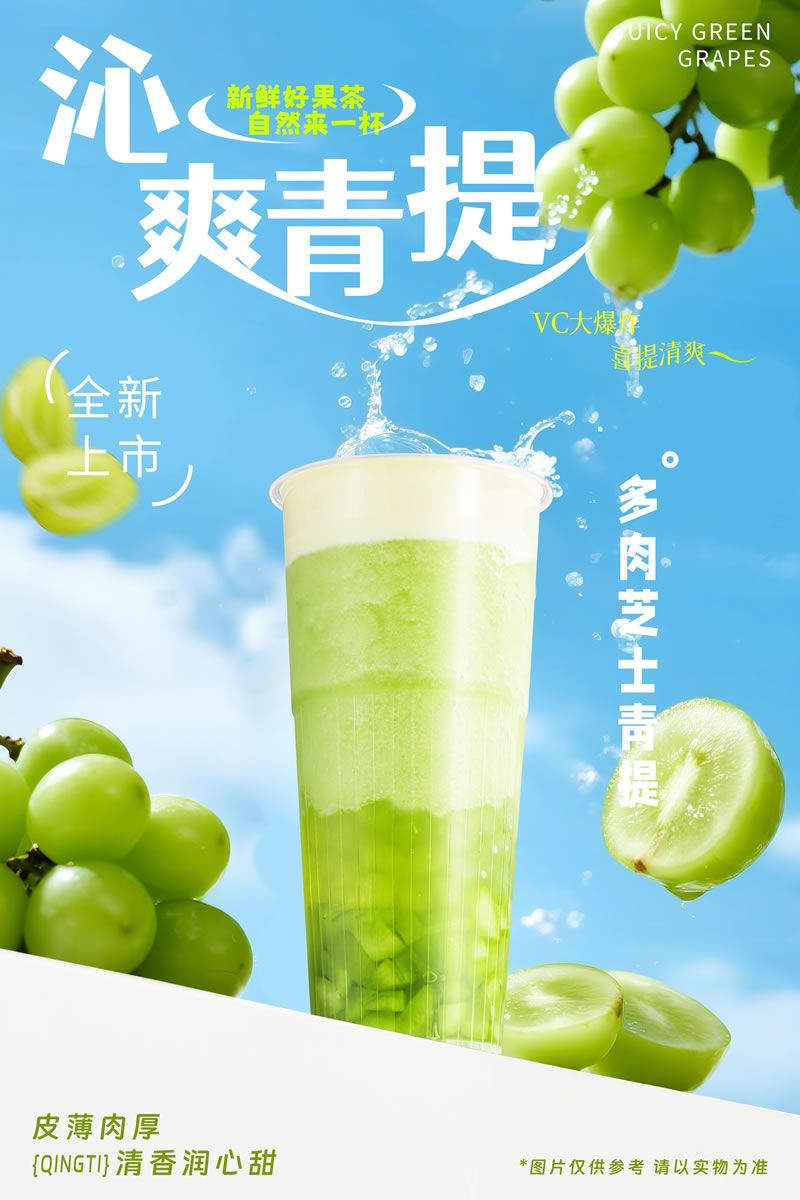 Succulent Cheese with Green Grape(pic1)