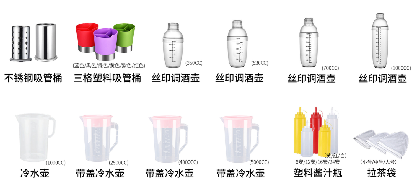 Bar counter equipment series