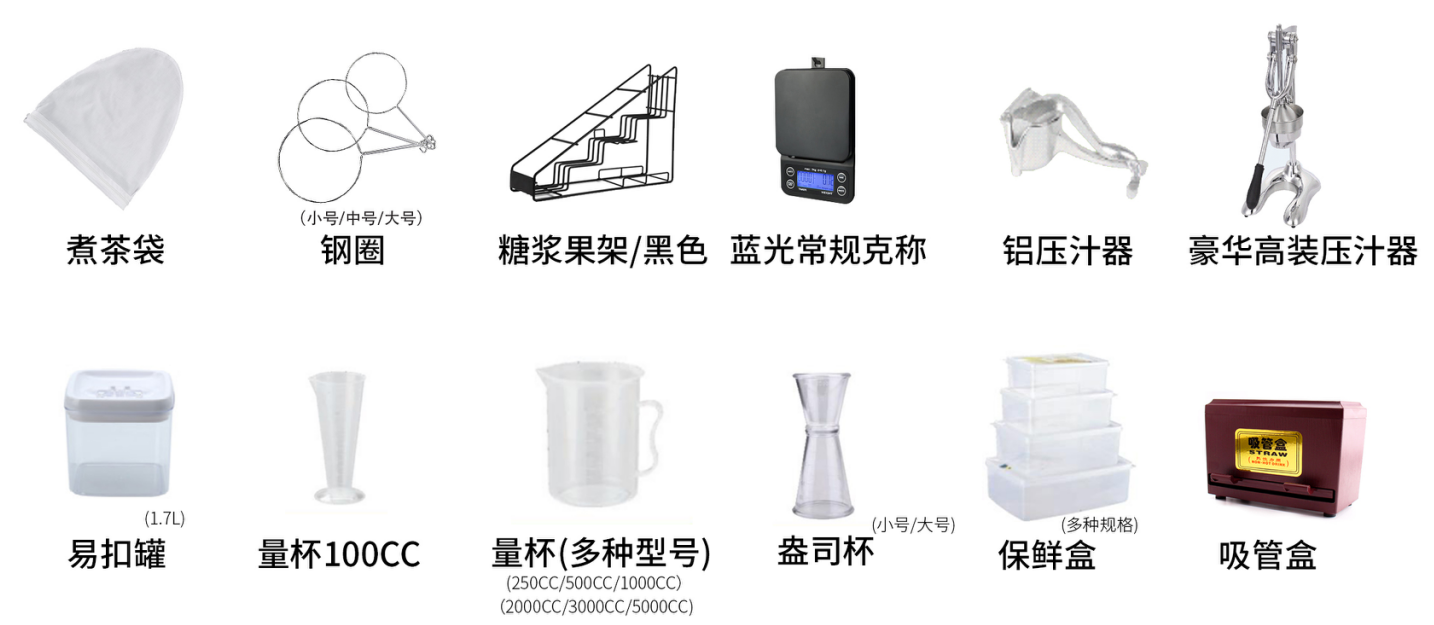 Bar counter equipment series(pic2)