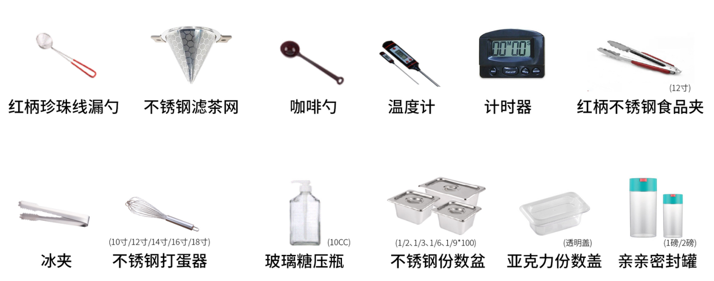 Bar counter equipment series(pic4)