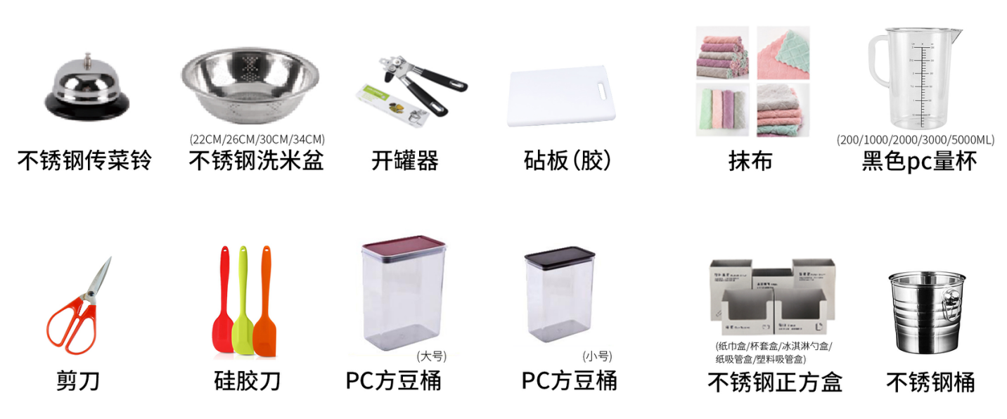 Bar counter equipment series(pic6)
