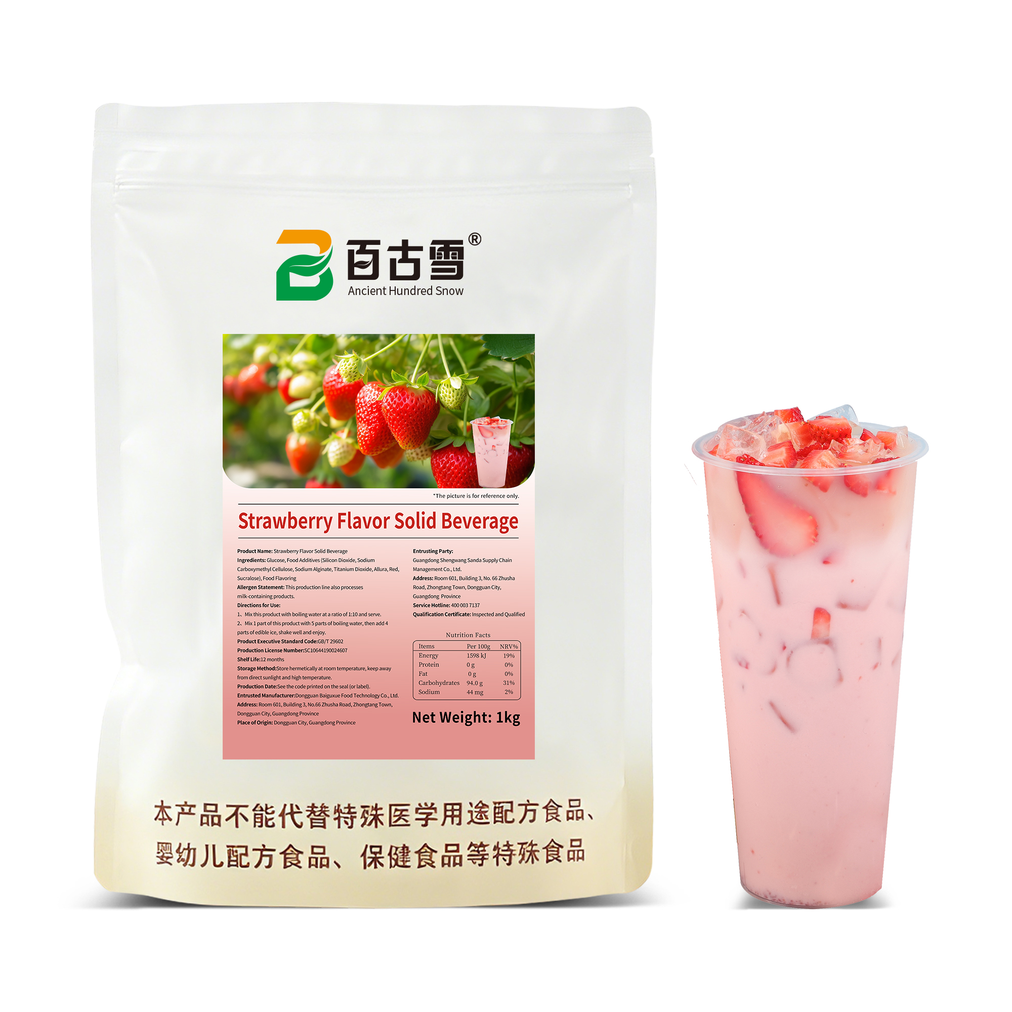 Strawberry Flavor Solid Beverage