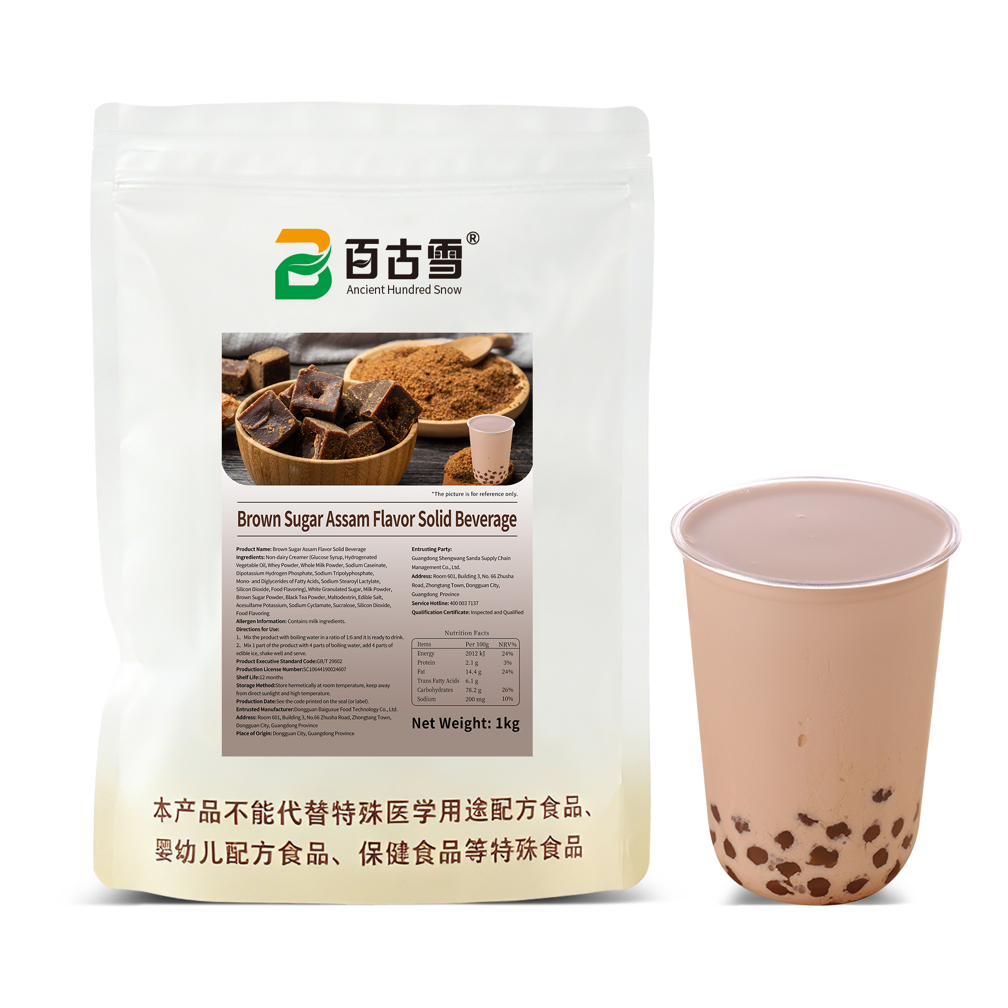 Brown Sugar Assam Flavor Solid Beverage