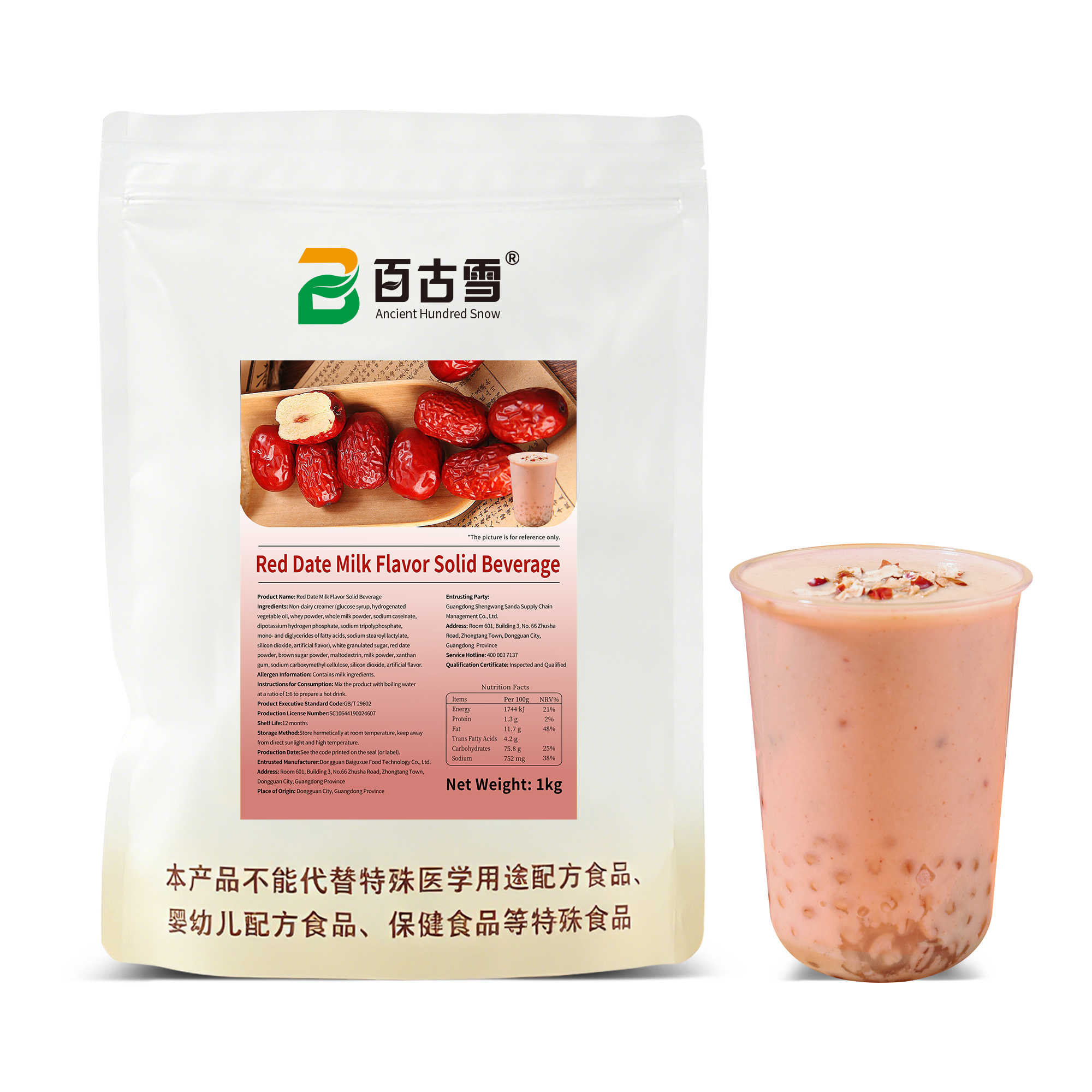 Red Date Milk Flavor Solid Beverage