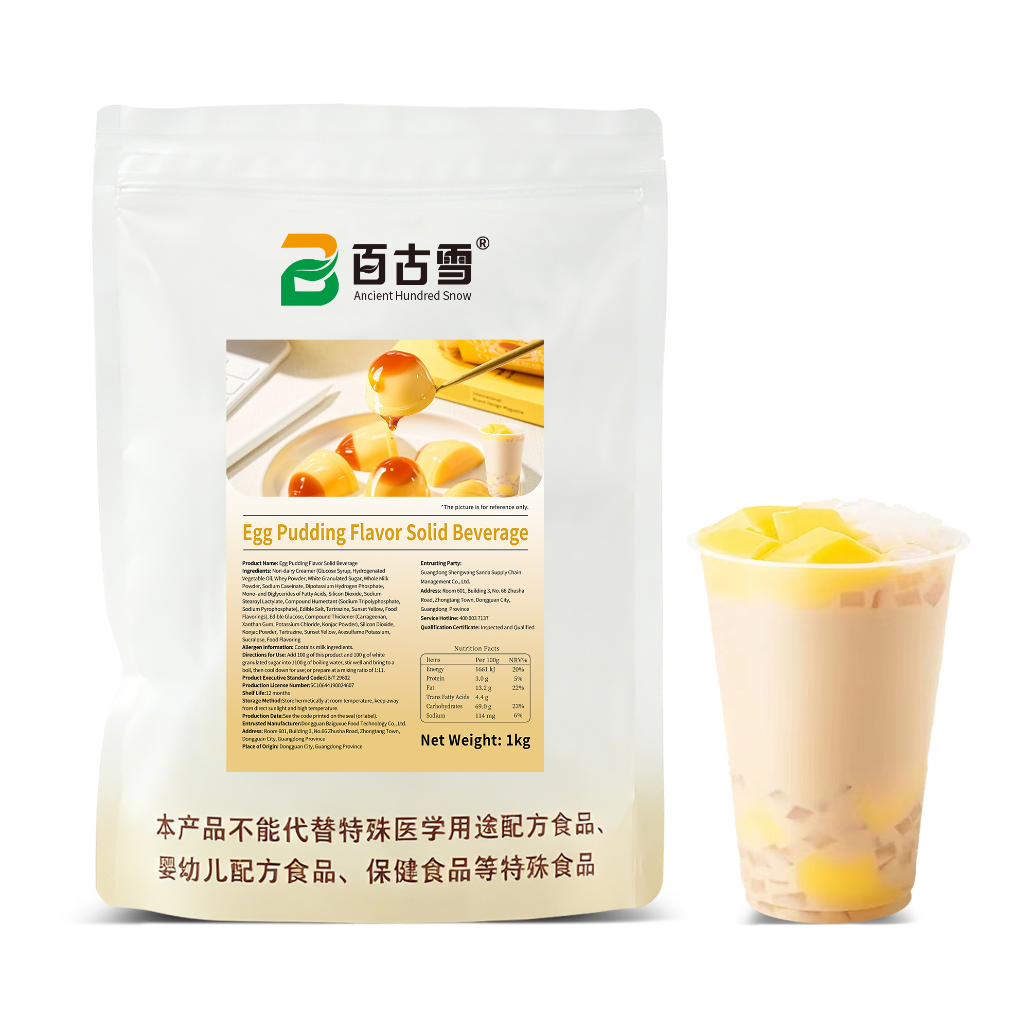 Egg Pudding Flavor Solid Beverage