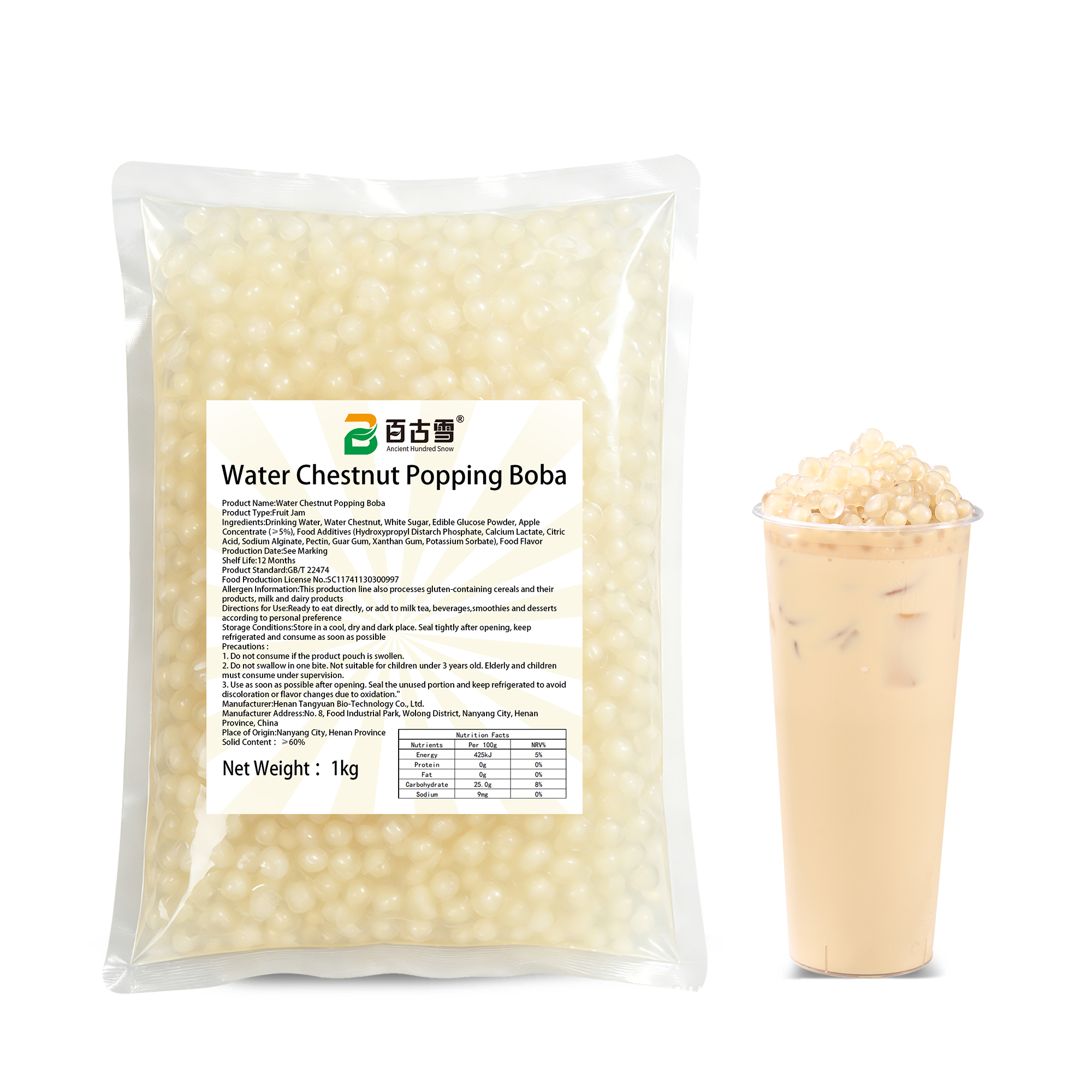 Water Chestnut Popping Boba