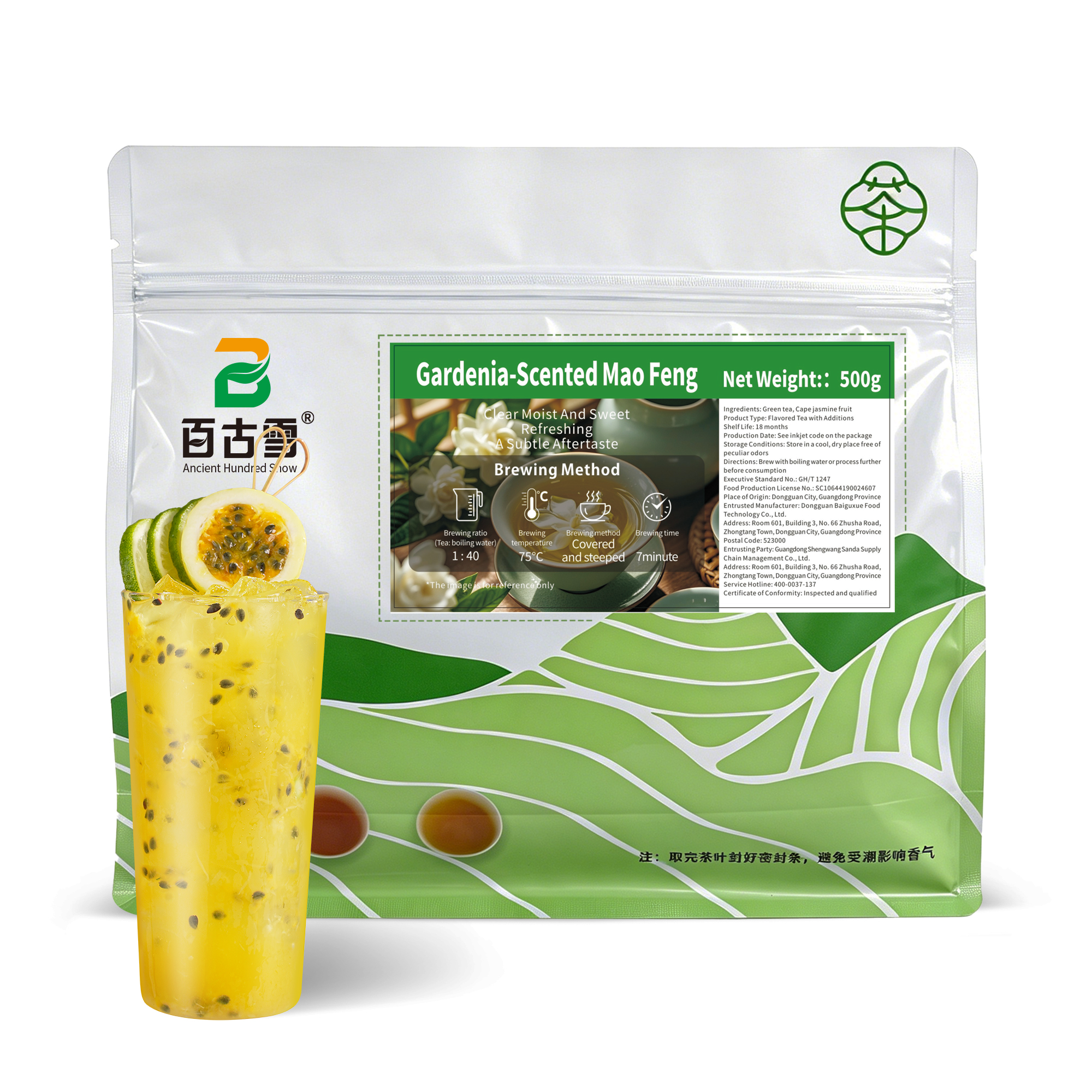 Gardenia Maofeng Green Tea