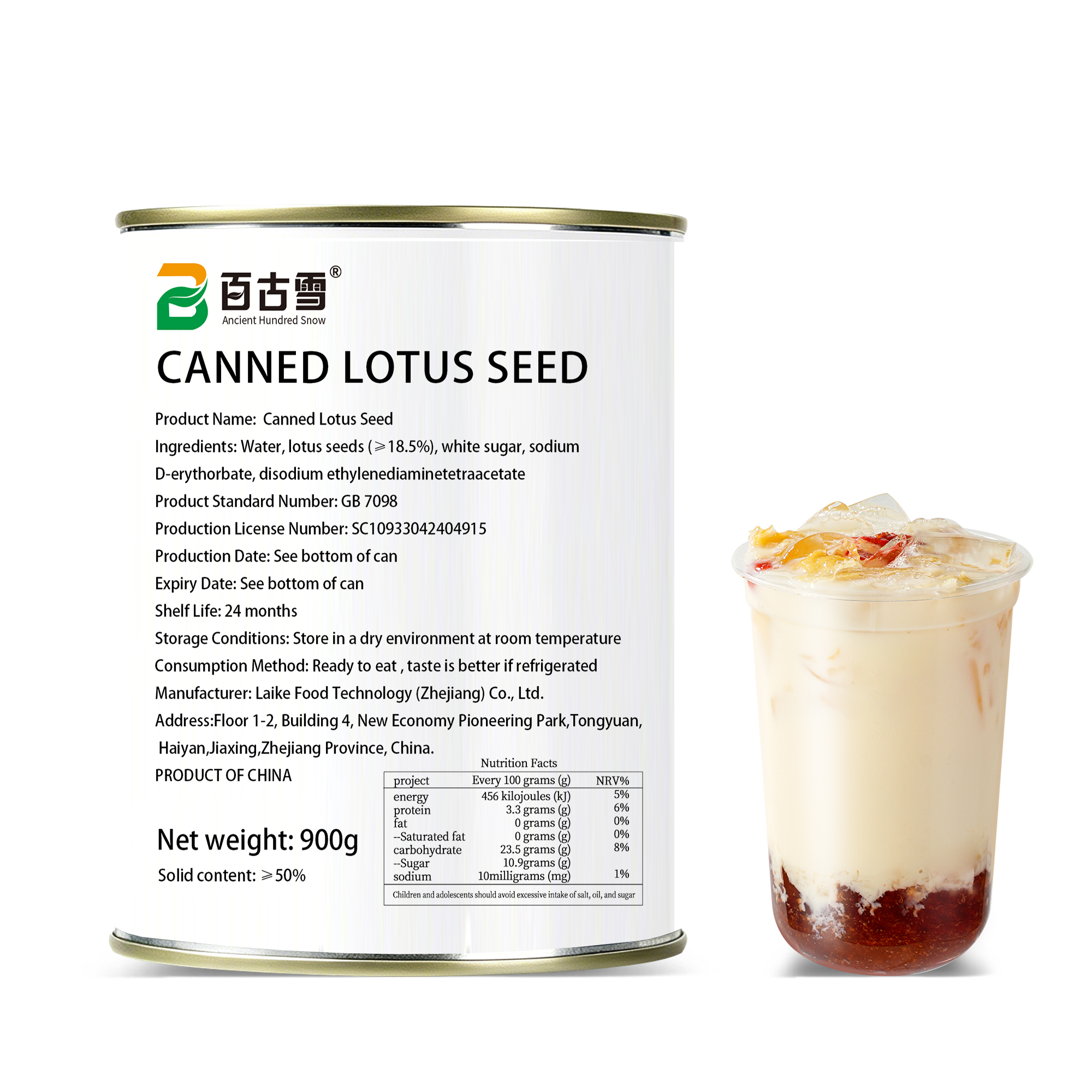 Canned Lotus Seeds