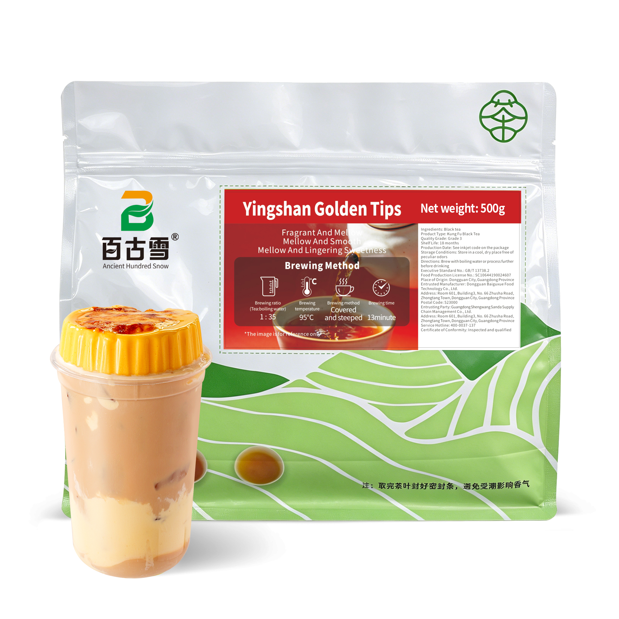 Yingshan Golden Tip