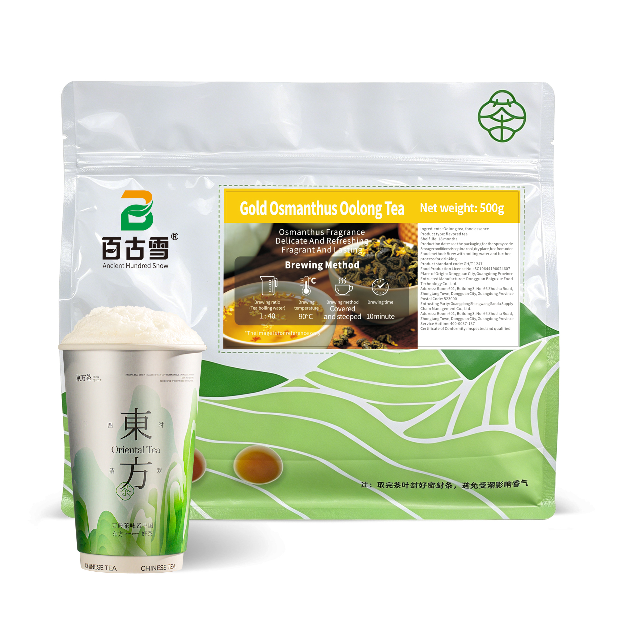 Osmanthus Oolong Tea