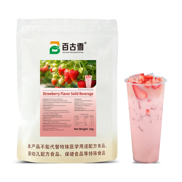 Strawberry Flavor Solid Beverage | product image