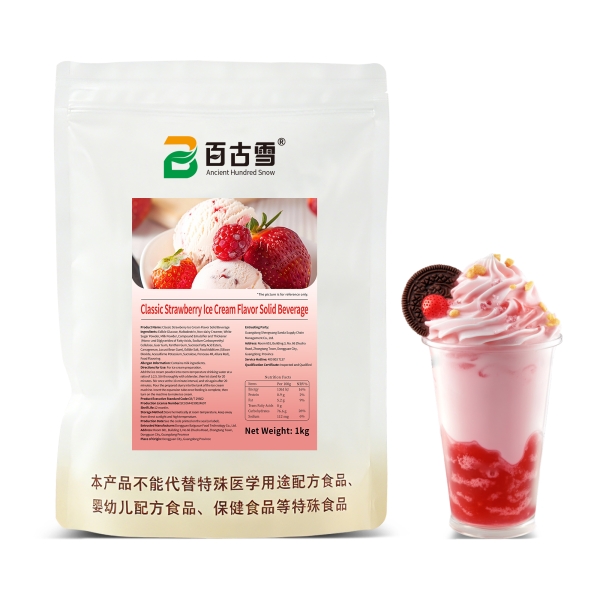 Classic Strawberry Flavor Ice Cream Powder Solid Beverage | product image