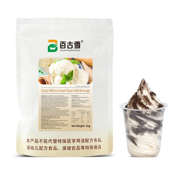 Classic Milk Flavor Ice Cream Powder Solid Beverage | product image