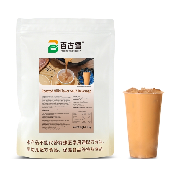 Roasted Milk Flavor Solid Beverage | product image