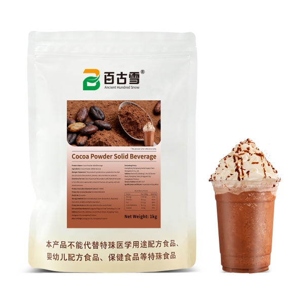 Cocoa Powder Solid Beverage | product image