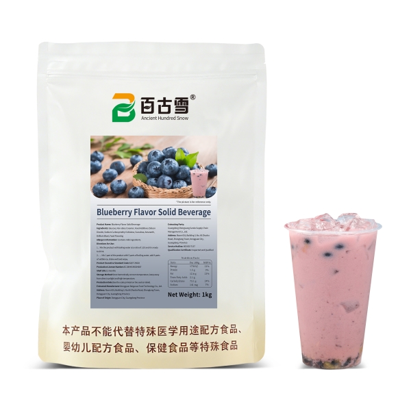 Blueberry Flavor Solid Beverage | product image