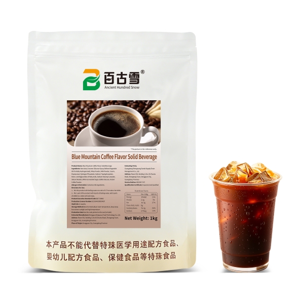 Blue Mountain Coffee Flavor Solid Drink | product image