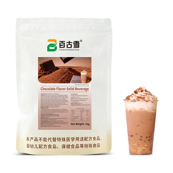 Chocolate Flavor Solid Beverage | product image