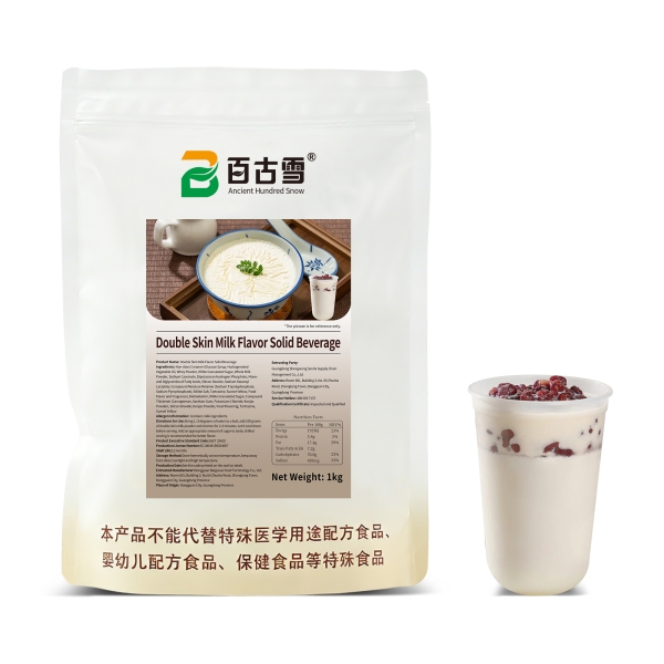 Double Skin Milk Flavor Solid Beverage | product image