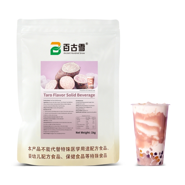 Taro Flavored Solid Beverage | product image
