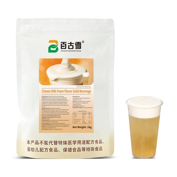 Cheese Milk Foam Flavored Solid Beverage | product image