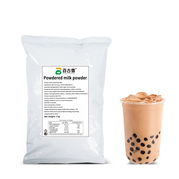 T95 Non-Dairy Creamer (Small Pack) | product image