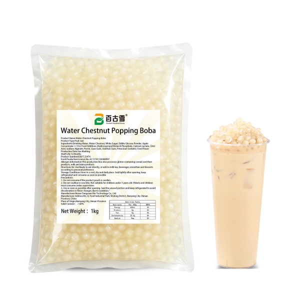 Water Chestnut Popping Boba | product image
