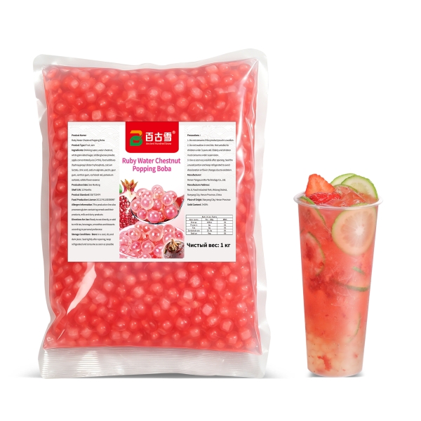 Ruby Popping Boba | product image