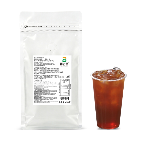 Cocoa Blended Coffee Beans | product image