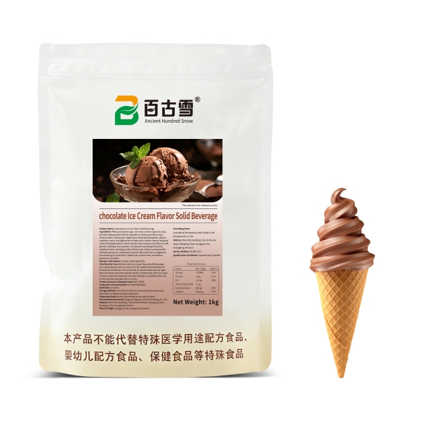 Chocolate Flavor Ice Cream Powder (Solid Beverage) | product image