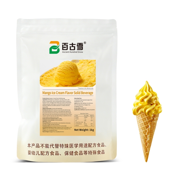 Mango Flavor Ice Cream Powder (Solid Beverage) | product image